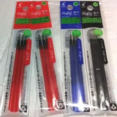 『フリクション替芯 0.5 黒 赤 青 12本セット』