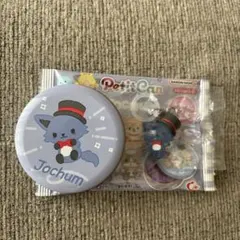 レイン セット