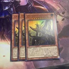 ジャッジメント・オブ・アヌビス　スーパー３枚セット