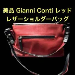 2026年最新】gianni contiの人気アイテム - メルカリ
