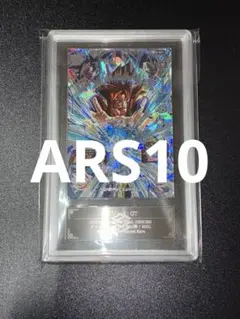 【ARS10+】ゴジータ：GT DA スーパードラゴンボールヒーローズ 鑑定書付 ARS10+】ゴジータ：GT DA スーパードラゴンボールヒーローズ 鑑定書付