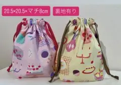 ⭐︎SALE [コップ袋] 裏地有り マチ8cm ケーキ・フルーツ柄 2色セット
