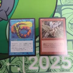 2026年最新】MTG アトランティスの王の人気アイテム - メルカリ