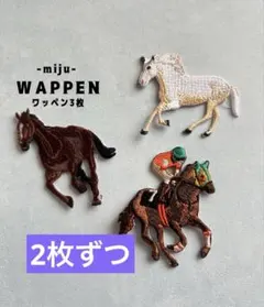 みなみ様商品ページ