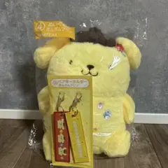 サンリオ 当たりくじ ポムポムプリン ぬいぐるみ　ペアキーホルダー