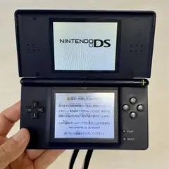 稼働確認済み ニンテンドー DS Lite エナメルネイビー 本体