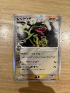 レックウザ δ ☆ 拡張パック ホロンの研究塔 043/086 - メルカリ