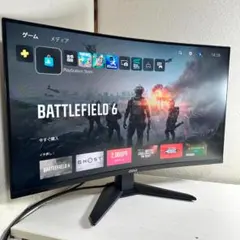 ゲーミングモニター240hz