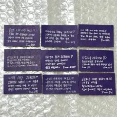 ZEROBASEONE アンコン ソウル メッセージカード 落下物