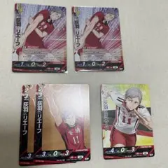 ハイキュー　バボカ　音駒　灰羽リエーフ　Ｓ　N