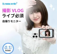 Lemorele R600 自撮りモニター　新品