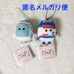 2026年最新】ジュースボックスボーイの人気アイテム - メルカリ