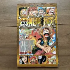 ワンピース　巻零　映画 非売品　入場特典