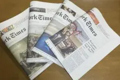 英字新聞 ラッピング