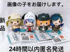 プロセカ　初音ミク×サンリオキャラクターズ　ふわぷちマスコット　ビビバス　全種