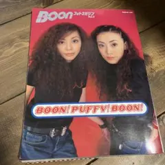 格安！痛みあり Boon! Puffy! Boon! Vol.2