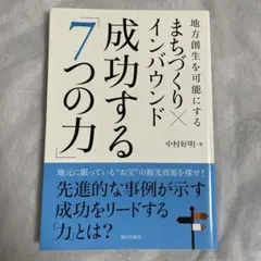 Item thumbnail for item 83d46fbf-190f-432c-8a02-f1d003077b93