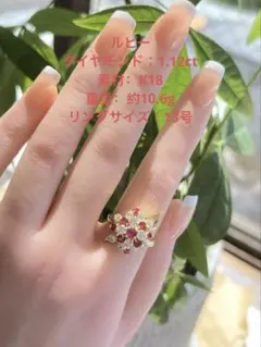 K18 ルビー2.05ct ダイヤ0.43ct フラワーモチーフ リング - メルカリ