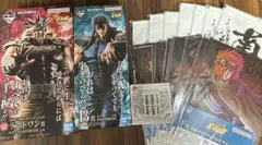 北斗の拳　一番くじ　まとめ売り