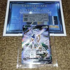ポケモンカード アルセウスV SR　VSS 9.5 2026年最新】ポケカ アルセウスv srの人気アイテム - メルカリ