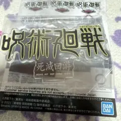 一番くじ 呪術廻戦 J賞 歴代ロゴアクリルスタンド
