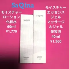 ＳaＱinaサキナ モイスチャーローションN エッセンスジェルN Ｓサイズセットのサムネイル