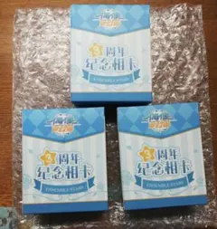 あんスタ 中国ぱしゃこれ 三周年