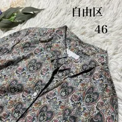 【自由区】大きいサイズ　ペイズリー柄ブラウス　リーフ　46 4Lのサムネイル