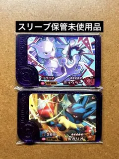 ポケモンフレンダBT1弾　未使用　ミュウツー　メガルカリオ　スーパートレジャー