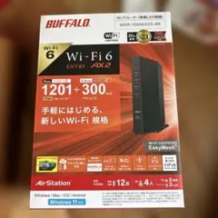 BUFFALO Wi-Fi 6 無線LANルーターWSR-1500AX2S-BKのサムネイル