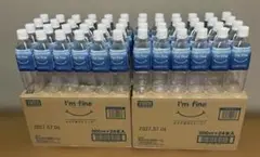空ペットボトル　500ml 48本