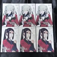 賭ケグルイ特典 桃喰綺羅莉 五十嵐清華 イラストカード特典セット