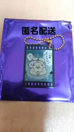 映画ちいかわ　アクリルチャーム