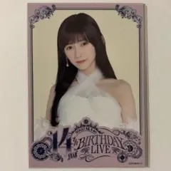 乃木坂46 池田瑛紗 14thBD グッズ くじ 個別フォトカード 1枚
