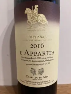 赤ワイン la montagne2023 津金 - メルカリ