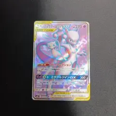 2026年最新】ミュウツーEX SR 20thアニバーサリーコレクションの人気