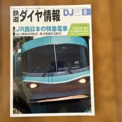 Hoshi様 リクエスト 5点 まとめ商品