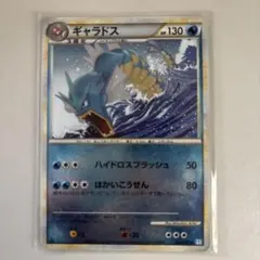 ポケモンカード ギャラドス HP100 014/054 2003年 - メルカリ