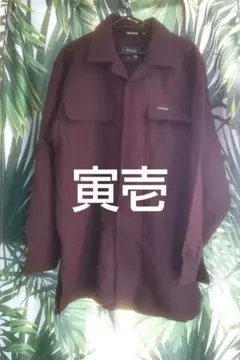 作業着