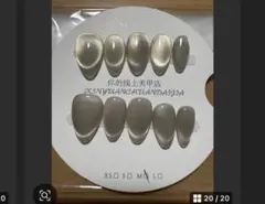 y.様専用ページ♡