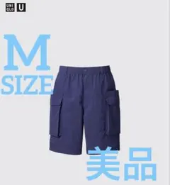 UNIQLO ワイドフィット パラシュートカーゴショーツ