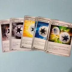 ❖ポケモンカード エネルギー8枚セット