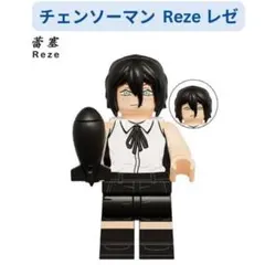 新着商品　レゴ互換 C006　チェンソーマン Reze レゼ　ミニフィグ