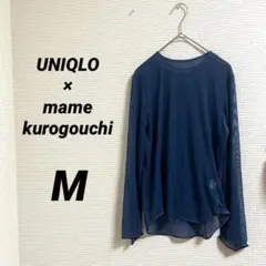 【UNIQLO】ユニクロ×マメクロゴウチ シアークルーネックT 長袖 春夏 青