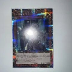 座敷わらし25thクオシク 遊戯王 屋敷わらし（イラスト違い)【25th シークレットレア