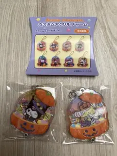 サンリオ　カスタムアクリルチャーム　ポムポムプリン　クロミ　２点セット