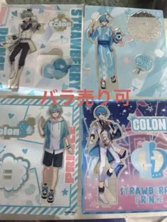 すとぷり ころん アクスタ 4点セット バラ売り可