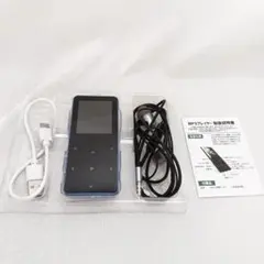 ポータブル MP3プレーヤー ブルー 本体