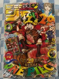 は*読様 週刊少年ジャンプ2023 6.7合併号 新品シュリンク付き - メルカリ