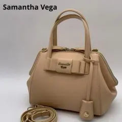 サマンサベガ ハンドバッグ ショルダー 2way サフィアーノレザー ベージュ